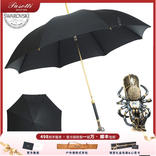 水晶蜘蛛黑色遮阳晴雨伞