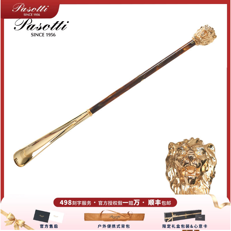 asotti意大利手工鞋拔子