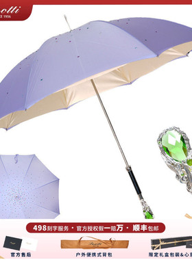 Pasotti意大利紫色满天星伞面绿水晶手柄宫廷风请于两用防晒女神