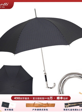 意大利pasotti雨伞银色弯把简约银色半自动蓝色条纹晴雨伞长柄伞