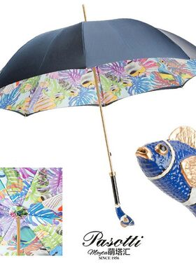 意大利Pasotti葩莎帝蓝色海洋小丑鱼晴雨两用长柄伞遮阳伞女神