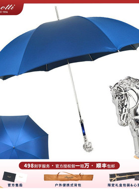 意大利Pasotti雨伞男士蓝色暗纹蓝柄马头晴雨伞自动防晒太阳伞长