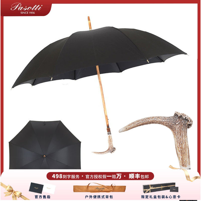 木质手工手动限量珍藏雨伞