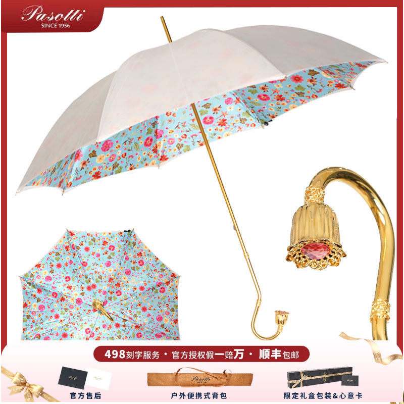 Pasotti伞意大利白色双层伞布花朵宫廷手柄晴雨伞防晒长伞纯手工