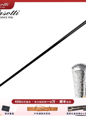 PASOTTI绅士手杖意大利银色王族花纹把手奢华低调文明棍拐杖复古