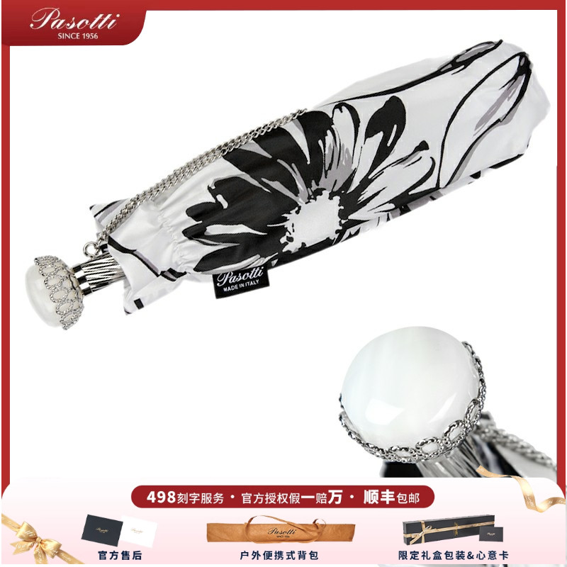 折叠晴雨伞pasotti防晒典雅水墨