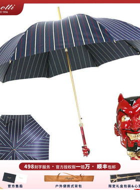 Pasotti意大利条纹伞布镇宅般若珐琅彩黄铜晴雨伞男直杆雨伞绅士