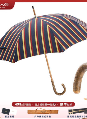 意大利Pasotti kingsman男士伞 蓝色条纹伞布绅士木质把手晴雨伞