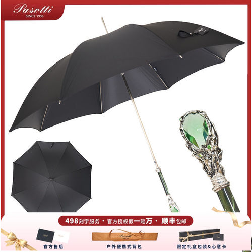 晴雨伞雨伞帕莎帝防晒直柄伞手工