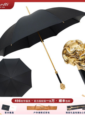Pasotti意大利黑色经典伞面金骷髅头手柄手工定制晴雨伞防晒新款
