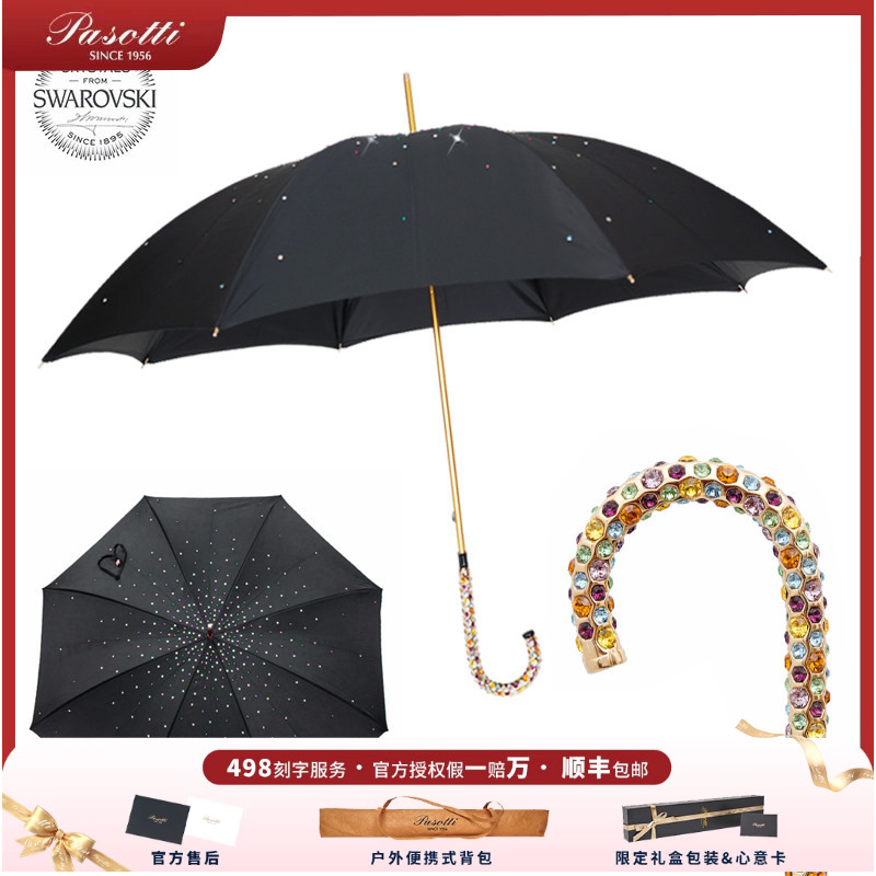 pasotti满天星晴雨伞防晒手工伞