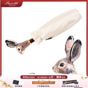 pasotti折叠伞新款定制米白兔子把手三折手动晴雨伞太阳伞遮阳伞