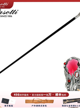 PASOTTI意大利手杖权杖红宝石绅士杖舞会演出聚会水晶法杖魔杖