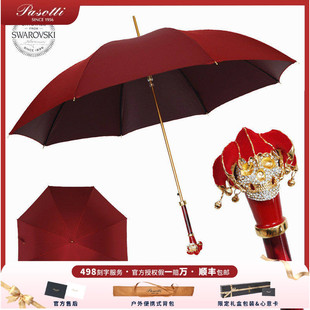 Pasotti雨伞新款定制红丝绒小丑熔岩红手柄酒红伞布晴雨两用伞