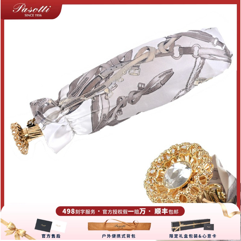 丝带遮阳伞葩莎帝晴雨两用折叠伞