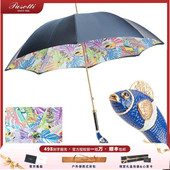 意大利Pasotti葩莎帝蓝色海洋小丑鱼晴雨两用长柄伞遮阳伞女神