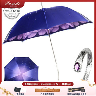 意大利pasotti雨伞双层紫色花朵伞布满天星宝石把手伞晴雨两用