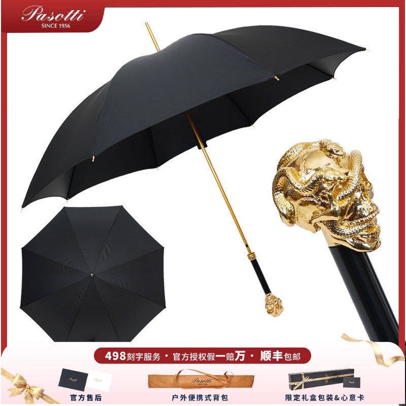 Pasotti意大利黑色经典伞面金骷髅头手柄手工定制晴雨伞防晒新款