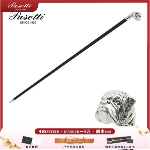 斗牛犬手杖pasotti意大利纯手工