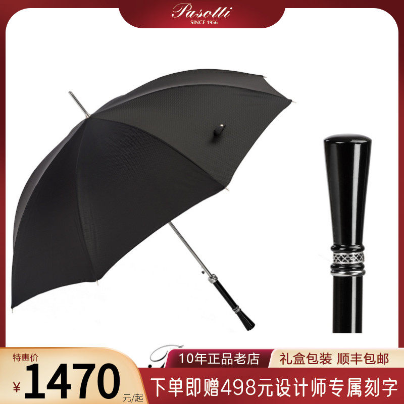 意大利Pasotti黑色复古雨伞晴雨两用防晒伞绅士长柄伞自动遮阳伞_虎窝淘