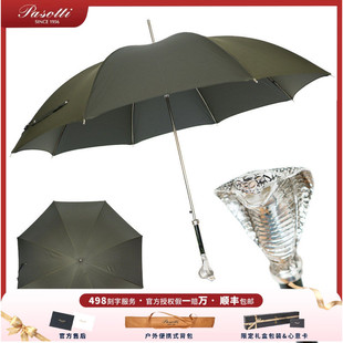 意大利Pasotti雨伞男士银色眼镜蛇墨绿伞布绿手柄定制晴雨伞