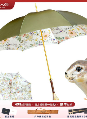 意大利Pasotti松鼠伞花栗鼠彩绘把手新款绿伞布棕柄晴雨伞遮阳伞