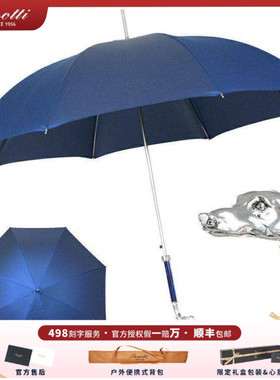意大利Pasotti雨伞长柄伞男士新款蓝色猎犬晴雨伞直柄防晒遮阳伞