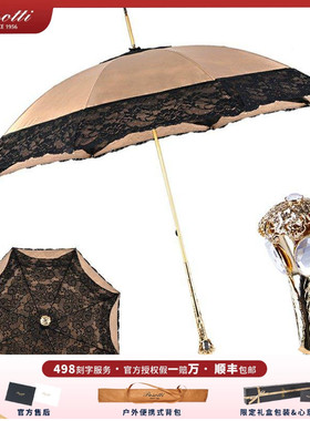 pasotti雨伞意大利手工黑色蕾丝奶油黄伞布太阳伞宝石女神晴雨伞