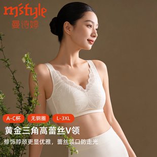【曼诗婷】聚拢防下垂女士文胸全罩杯
