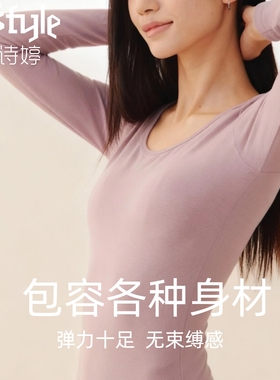 曼诗婷女士亲肤舒适秋冬季薄款纯色简约圆领打底保暖套装M202510