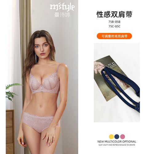 曼诗婷兔耳朵杯薄杯半钢圈内衣女士性感时尚肩带蕾丝文胸