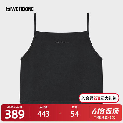 韩素希同款FILAxWE11DO