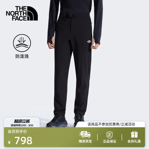 北面运动长裤徒步裤子男