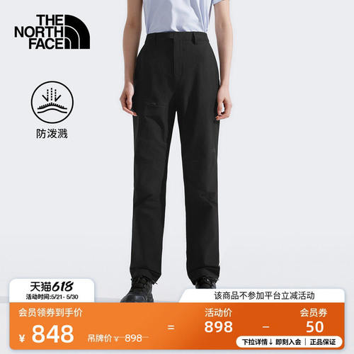 北面Basin长裤子女舒适休