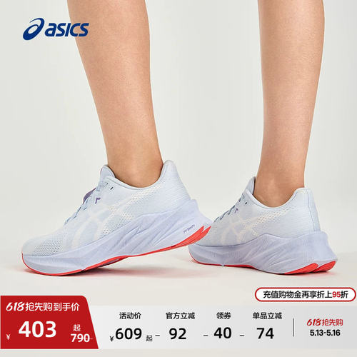 ASICS亚瑟士新款DYNABLT