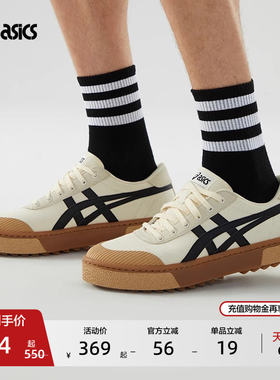 ASICS亚瑟士情侣板鞋COUR