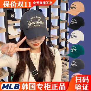 3ACPL033N 韩国正品 MLB帽子软顶棒球帽刺绣字母遮阳鸭舌帽百搭款