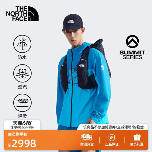 北面SUMMIT巅峰Superior