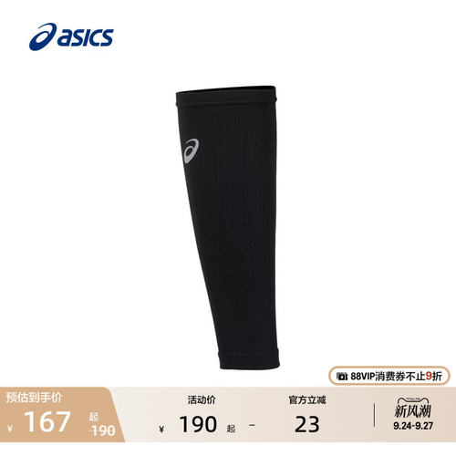 ASICS亚瑟士新款男女弹力