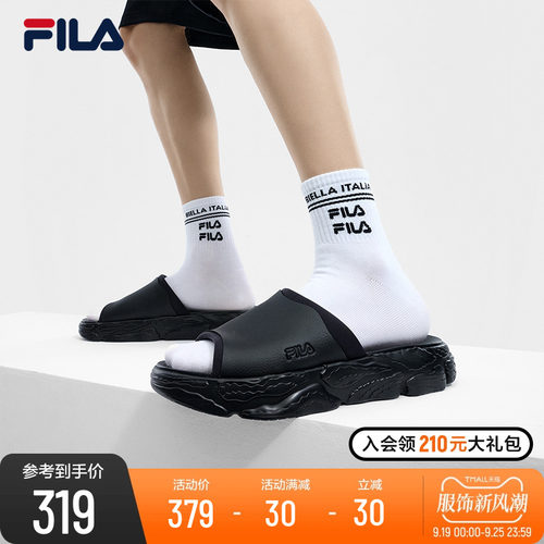 FILA斐乐官方男鞋蕨草运