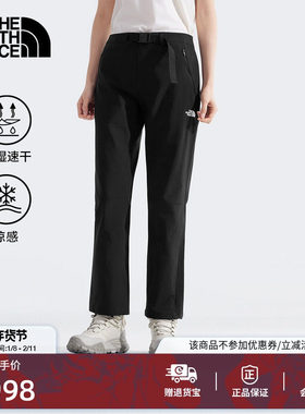 北面速乾裤徒步长裤子女凉感吸湿运动户外TheNorthFace|8CJW