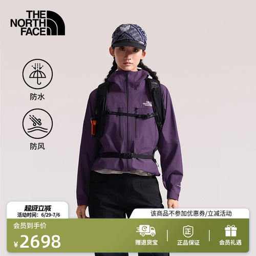 北面冲锋衣女ValleyView