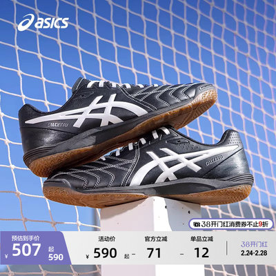 ASICS亚瑟士新款LCETTOW