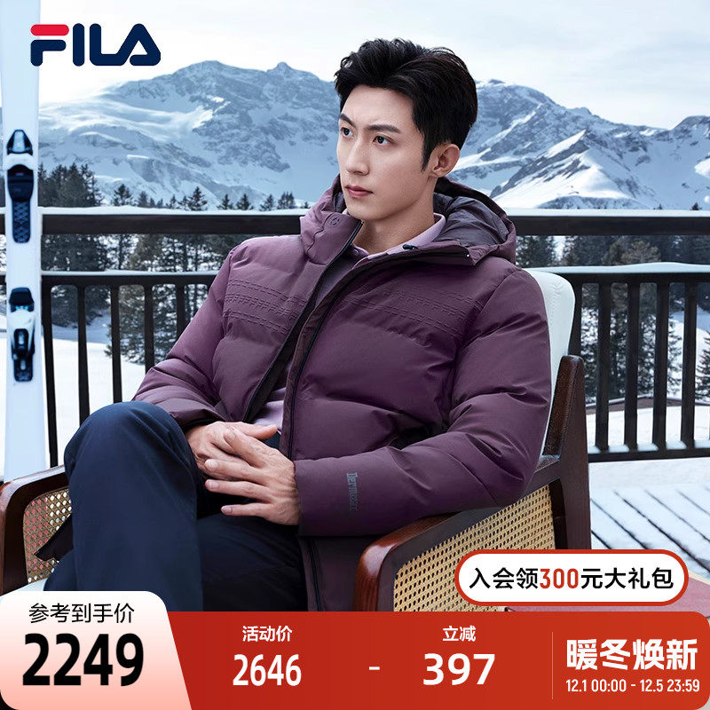 FILA男款羽绒外套 黄景瑜同款羽绒服 斐乐冬季连帽羽绒服 休闲保