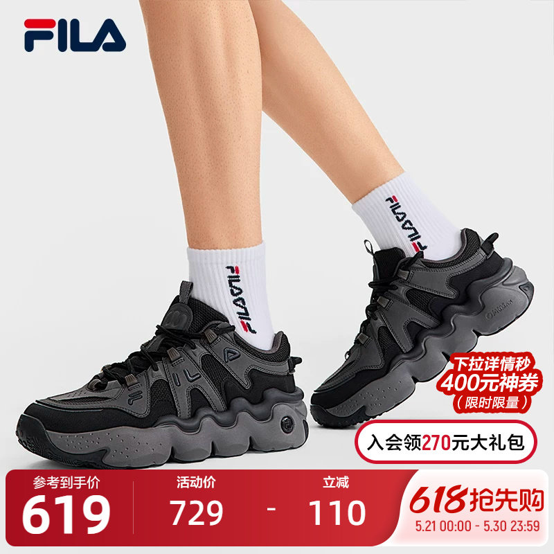 FILA Fila帕尼尼男鞋运动鞋2025秋季新款篮球鞋休闲鞋面包老爹鞋