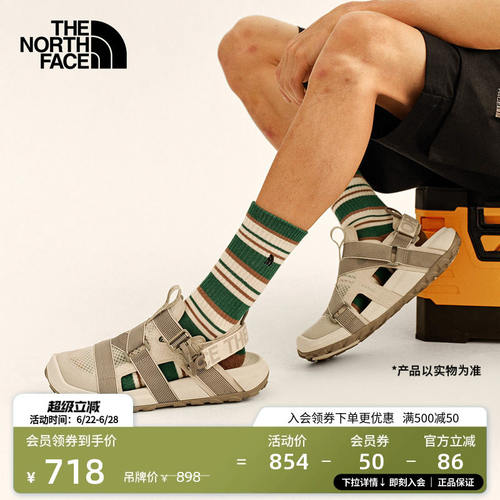 北面溯溪凉鞋男女Explore