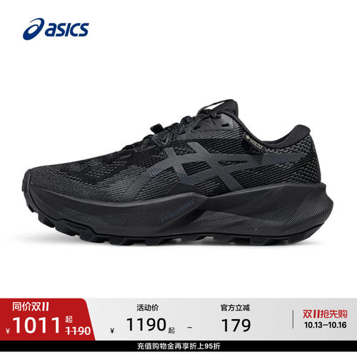 ASICS亚瑟士新款TRABUCO
