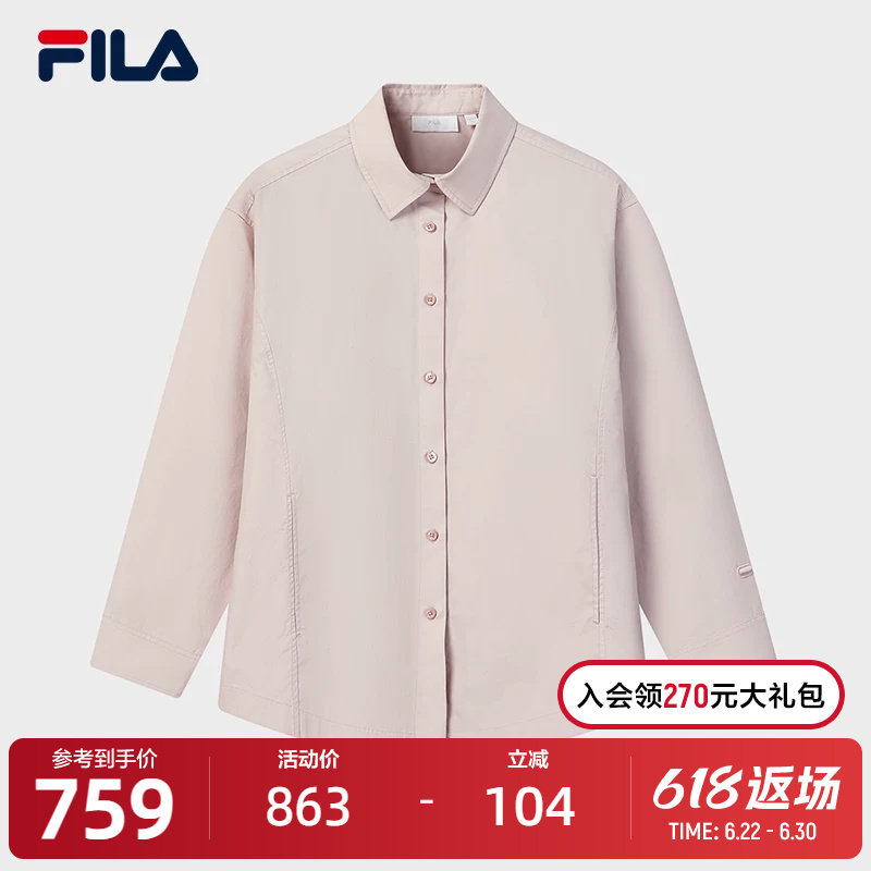 FILA Fila女子梭织长袖衬衫2026春新款休闲简约纯棉宽松上衣