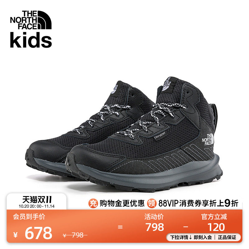 北面童鞋男女儿童Fastpack徒步运动鞋户外防水TheNorthFace|7W5V