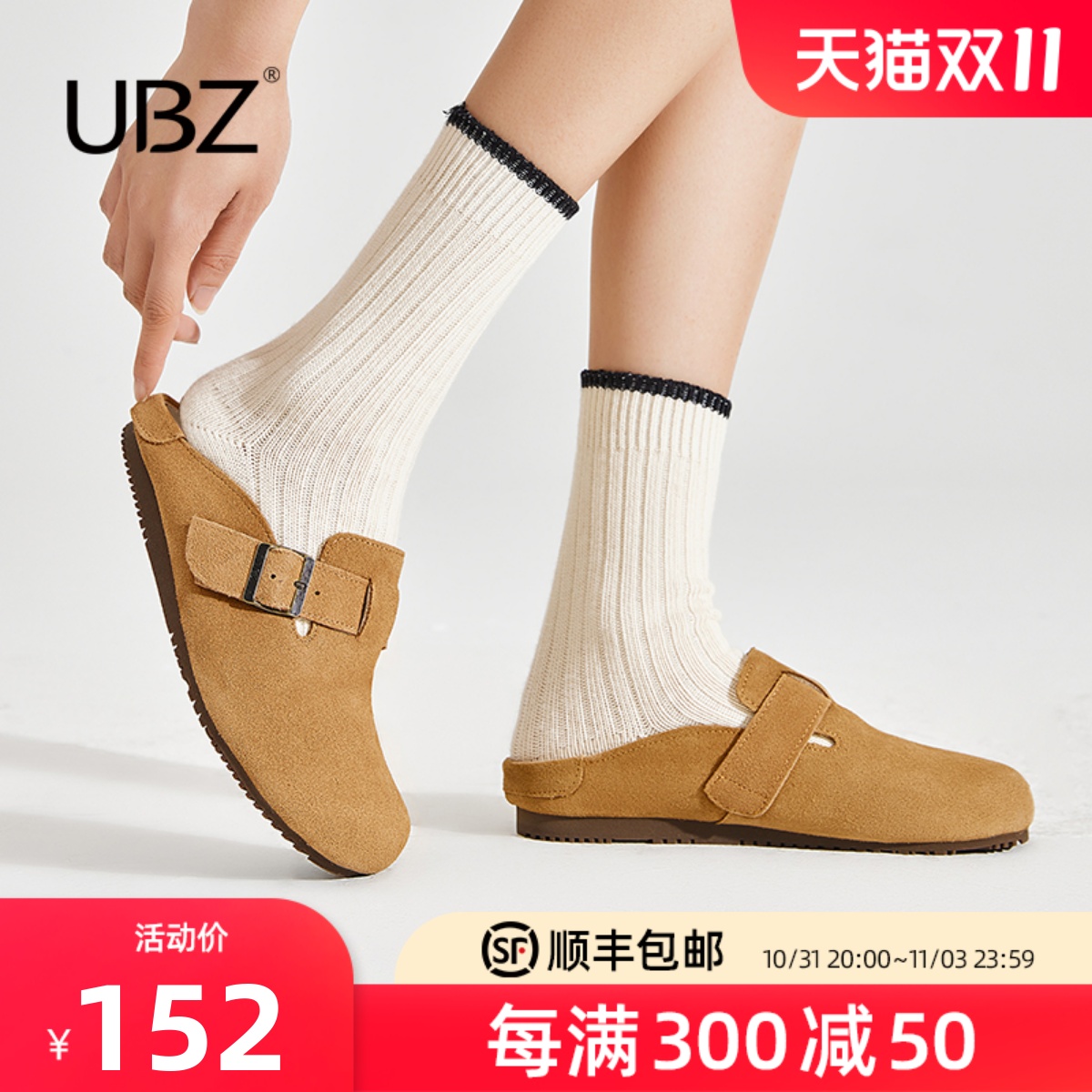 UBZ 防水勃肯拖鞋女外穿2023秋季新款博肯加绒一脚蹬半拖包头单鞋 女鞋 包头拖 原图主图